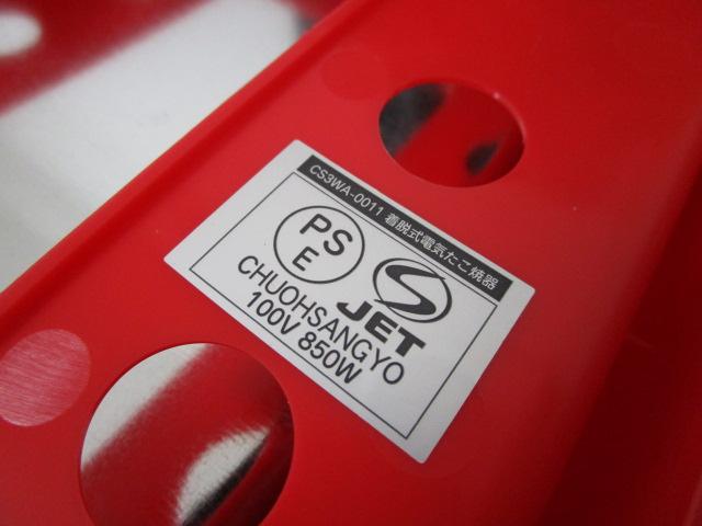 Ep^ dCĂ 22 43mm CS3WA-0011 PSE ̎ʐ^9