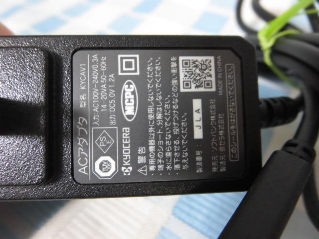 ���Z�� �\�t�g�o���N AC�A�_�v�^ KYCAV1 USB TYPE C �̎ʐ^3