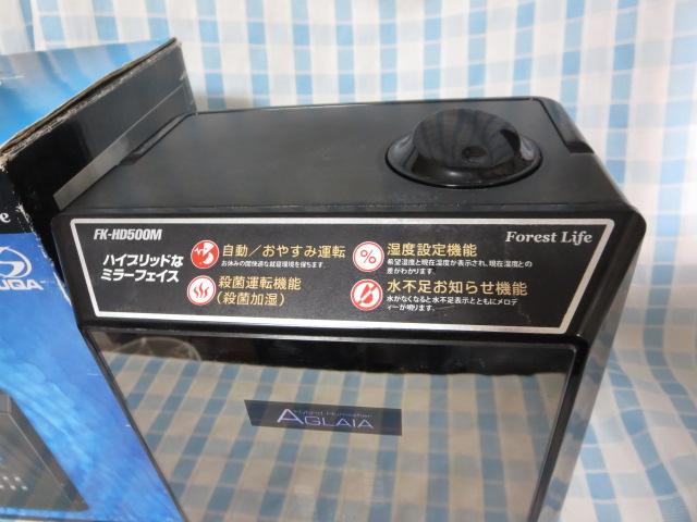 �~���[�t�F�C�X �n�C�u���b�h�������� �A�O���C�A 5L FK-HD500M �t�B�t�e�B �̎ʐ^4