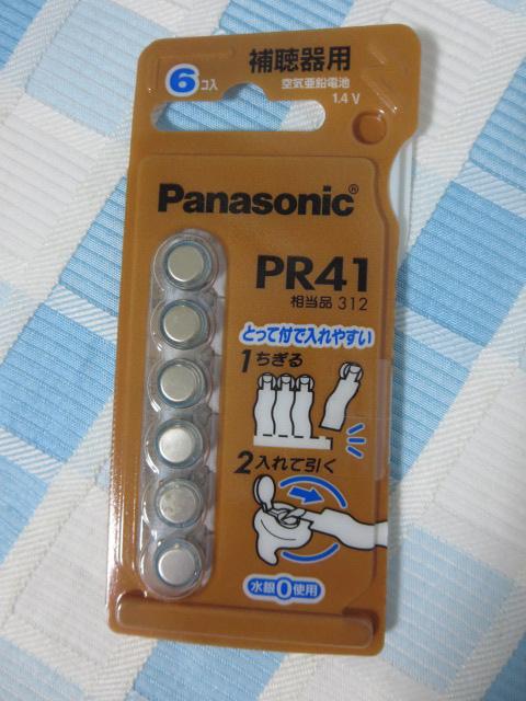 Panasonic�p�i�\�j�b�N �⒮��p ��C�����d�r PR41F(312) 6���~5�p�b�N PR-41F/6TK ���������؂�2025�N12�� �̎ʐ^2