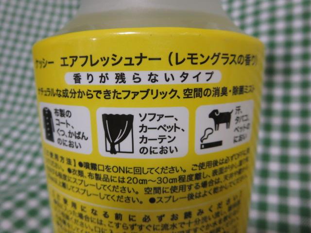 【アラレちょん様用】レモン、イージーエア、 オレンジ 各15ml Amazon.com : AIRLUX Perfume Impression of Ermenegildo Z