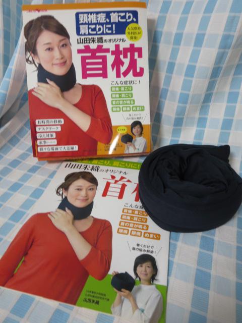 ŏǤ񂱂褌! RcD̃IWi lC`OȈオJ! ̎ʐ^1