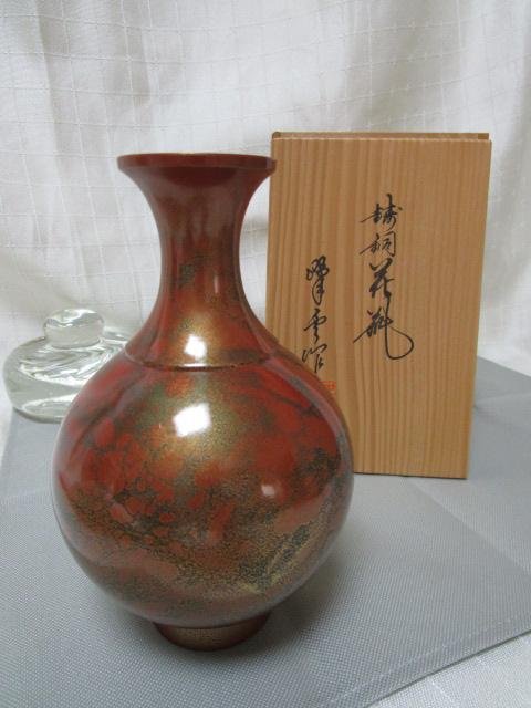 _ ԕr 15.5cm ˔ a63N̋LOi ̎ʐ^1