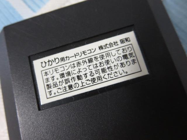 a LEDC~l[VCg ЂpJ[hR̂ ̎ʐ^3