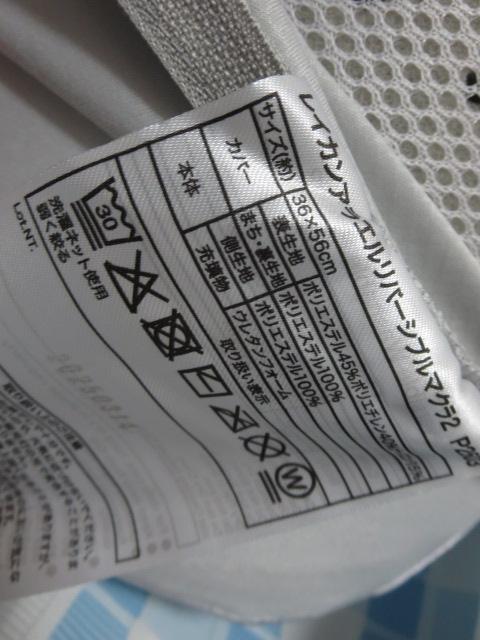 jg ʔNg ⊴􂦂郊o[Vu܂(NN[ P2503) ̎ʐ^6