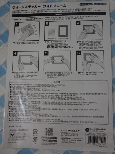 AiƐ̏ EH[XebJ[y^ tHgt[ Ai> ̎ʐ^3