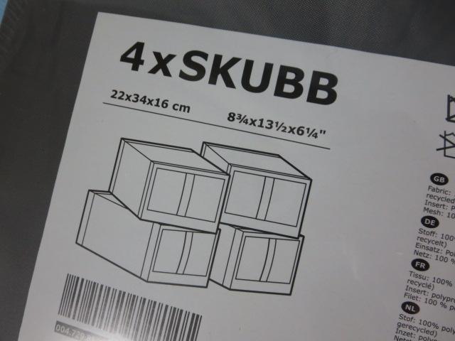 IKEA �C�P�A SKUBB �X�N�b�u ���[�P�[�X�~4�p�b�N �O���[ 22x34x16cm �̎ʐ^2