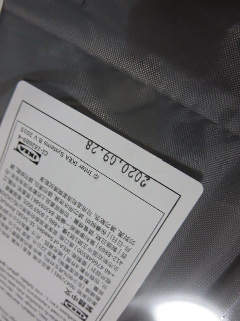 IKEA �C�P�A SKUBB �X�N�b�u ���[�P�[�X�~4�p�b�N �O���[ 22x34x16cm �̎ʐ^5