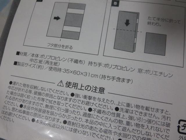 �R�W�b�g �|�Y�ߗސ����� �� �̎ʐ^2