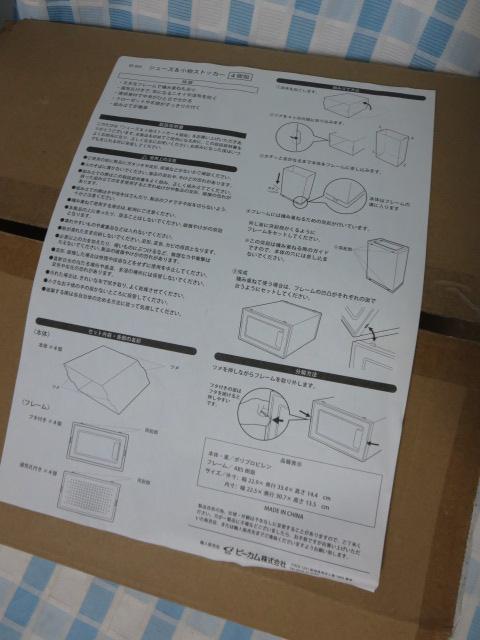 �r�[�J�� �V���[�Y&�����X�g�b�J�[8�g�� BS-004 �̎ʐ^2