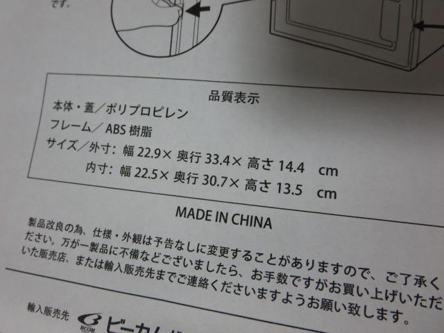 �r�[�J�� �V���[�Y&�����X�g�b�J�[8�g�� BS-004 �̎ʐ^4