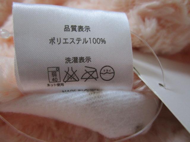 �o���{�A �Ђ��|�� L �I�����W 95�~135cm ���g�p ���u�o���{�A�v���W �̎ʐ^4