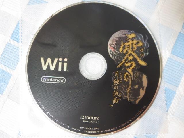 Wii\tĝ  [ Ỉ ̎ʐ^1