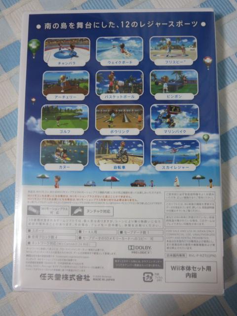 Wii\tg WiiX|[c ][g/CV J ̎ʐ^2