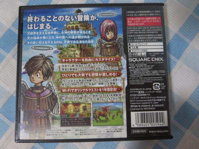 DS\tg hSNGXgIX ̎l ܂䂫&bJ[ ̎ʐ^3