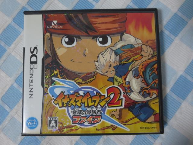 DS\tg CiY}Cu2 Ђ̐N t@CA ̎ʐ^1