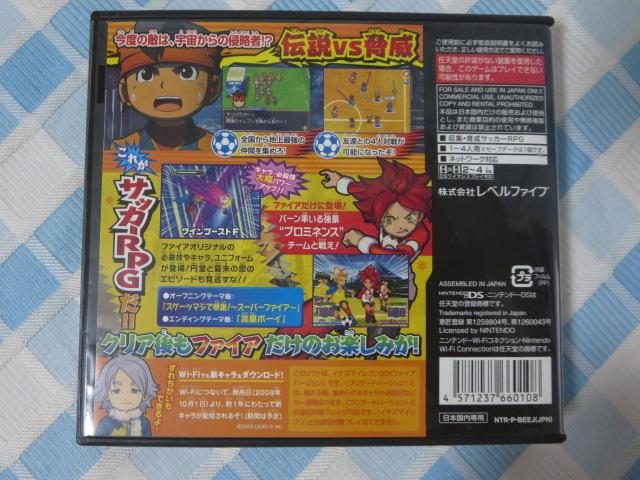 DS\tg CiY}Cu2 Ђ̐N t@CA ̎ʐ^2