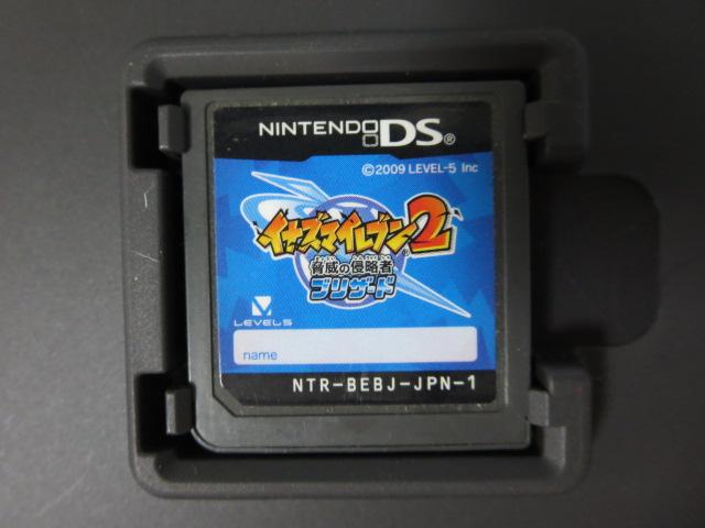 DS\tg CiY}Cu2 Ђ̐N t@CA ̎ʐ^4