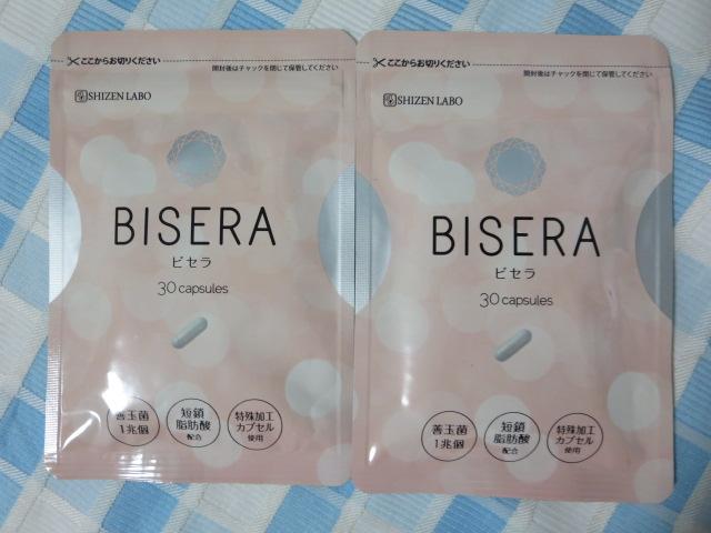 BISERArZ Tvg 30~2܃Zbg ̎ʐ^1