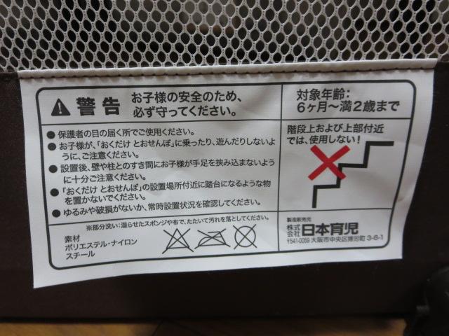 {玙xr[tFX ƂM uE 60~95-140cm ̎ʐ^7