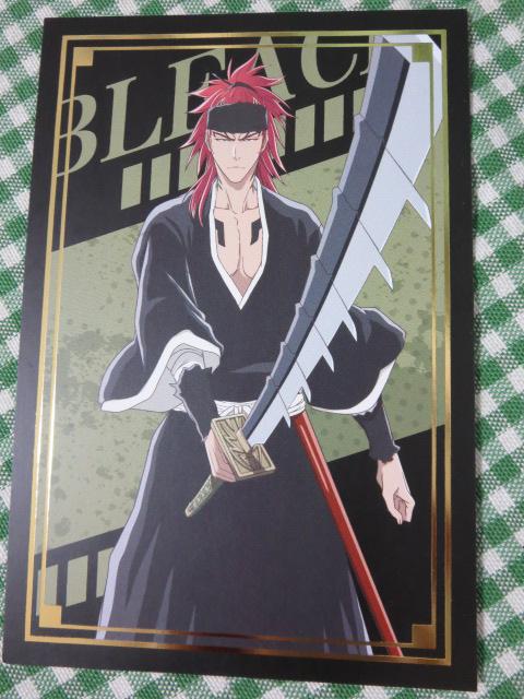 阿散井恋次 BLEACH ブリーチ×カラオケの鉄人 ポストカード(K3-17725)
