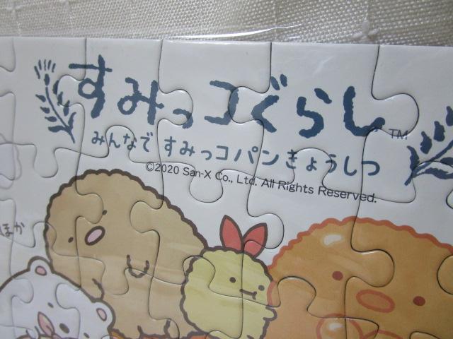 yipŶ݁z ݂R炵 pYK ݂Rp傤 S4Zbg ̎ʐ^4