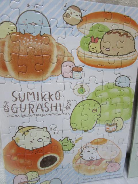 yipŶ݁z ݂R炵 pYK ݂Rp傤 S4Zbg ̎ʐ^5