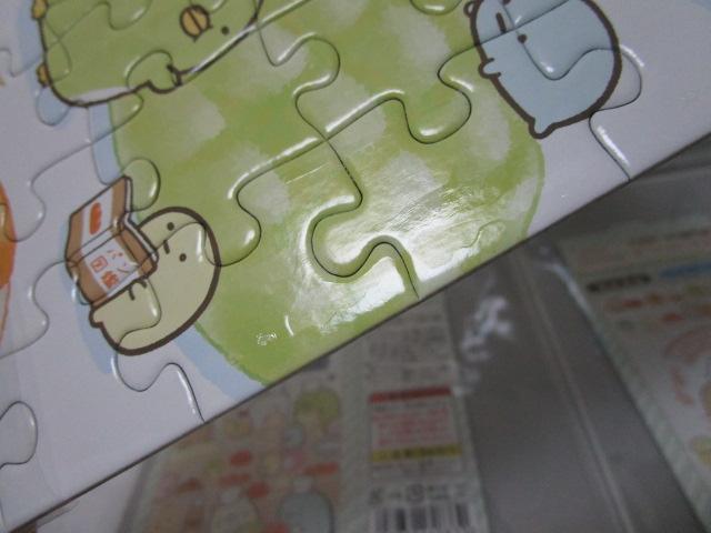 yipŶ݁z ݂R炵 pYK ݂Rp傤 S4Zbg ̎ʐ^8