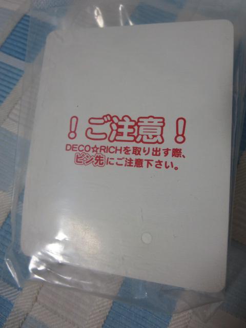  u-ONLINE- DECORICH ̎ʐ^3