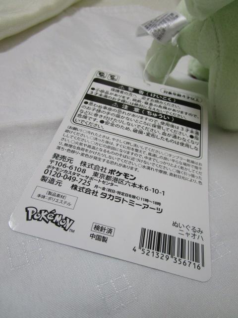 jIn ʂ u|PbgX^[ XJ[bgEoCIbgv |PZ^[ 2022N 20cm gp^Ot ̎ʐ^5
