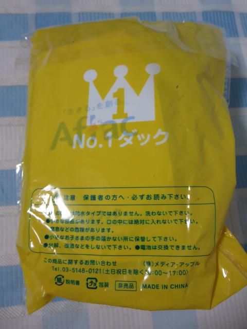 Afrac AtbN No.1_bN ʂ݃}XRbg ̎ʐ^3