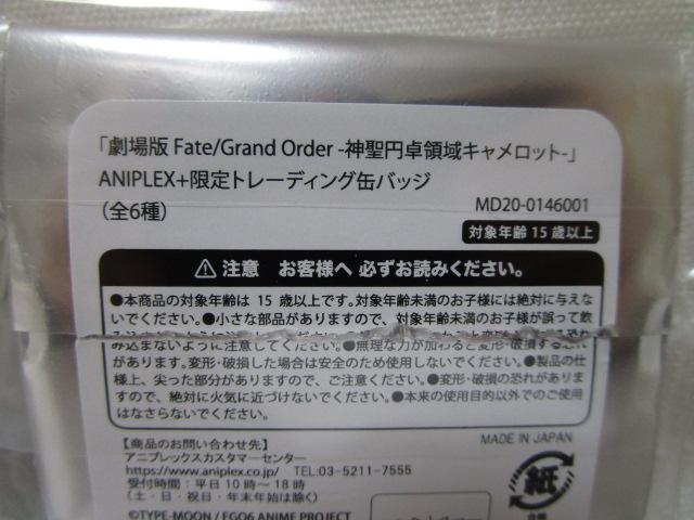 2_ FGO  Fate/Grand Order -_~̈Lbg- AjvbNX ʃobW KEFC Ȃ ̎ʐ^5