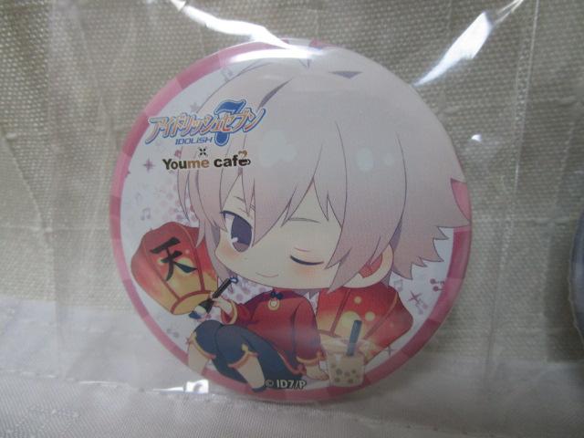 3_ AChbVZu ACii XCp youme cafe g[fBOʃobW V \V Ȃ ̎ʐ^4