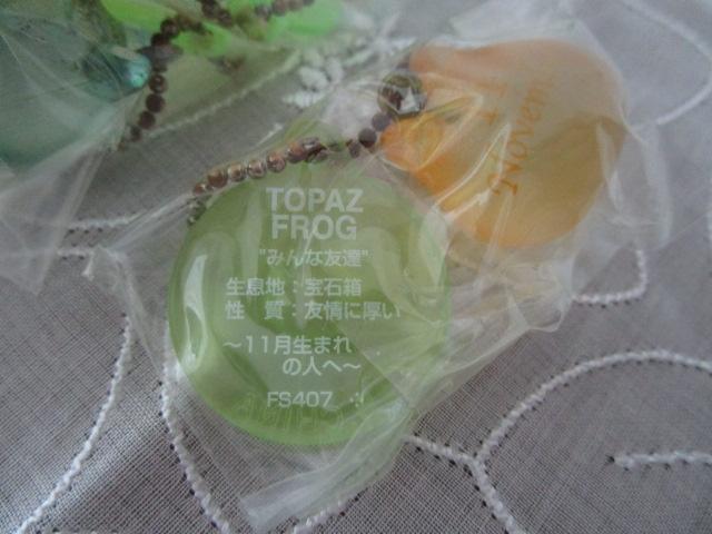 tbOX^C RNV BIRTH STONE Ver. (S12Rv) J 󂠂 ̎ʐ^8