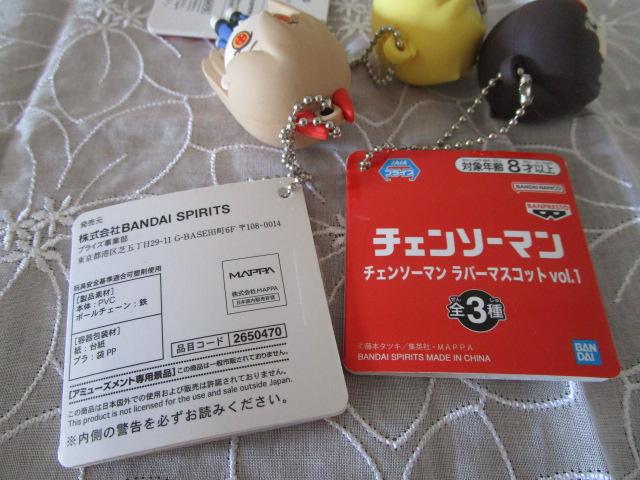 `F\[} o[}XRbg vol.1 S3Zbg ̎ʐ^6