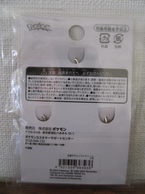 gp |PZ^[ S񃁃^`[ 978 V^c ̎ʐ^2