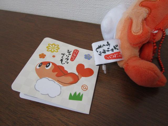 |PZ^[ }XRbg XV! V^cÂ V^c() 11cm ̎ʐ^5