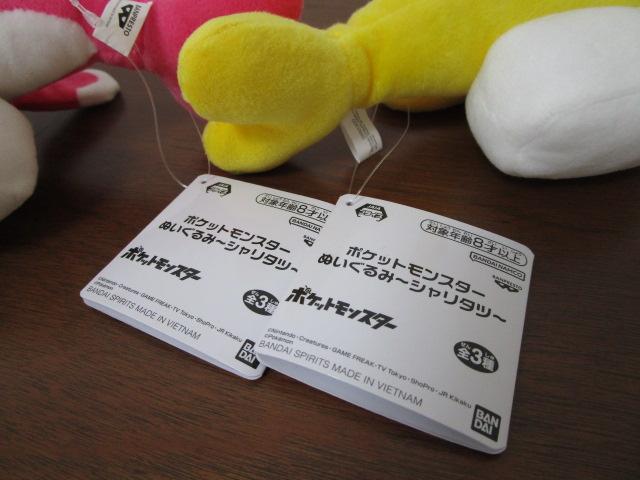 vCY |PbgX^[ ʂ V^c 2Zbg ̂т ꂽ 18cm ̎ʐ^4