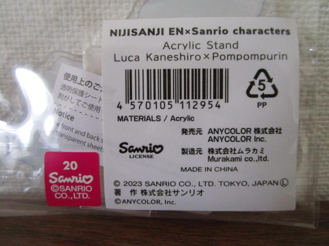 J ɂ JJlV Luca Kaneshiro~||v ANX^h ̎ʐ^3