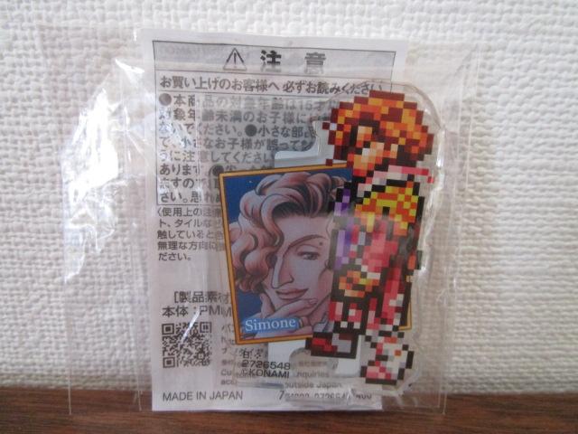 z` ANX^h V[k fi푈Vol.2 ̎ʐ^1