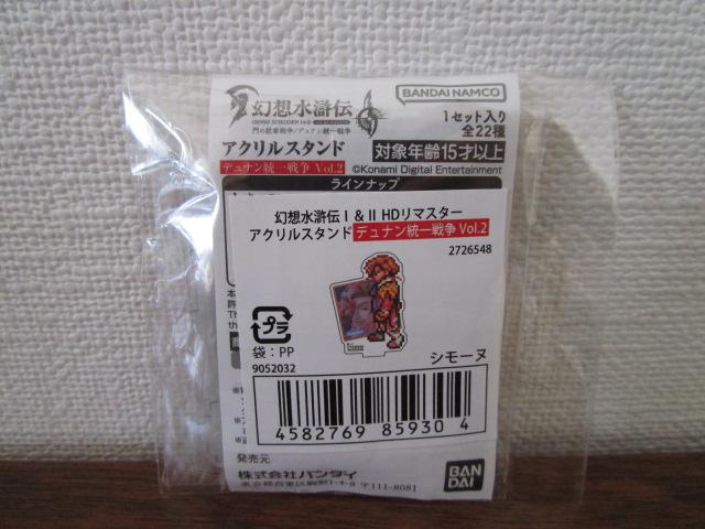 z` ANX^h V[k fi푈Vol.2 ̎ʐ^2