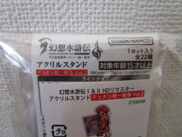 z` ANX^h V[k fi푈Vol.2 ̎ʐ^3