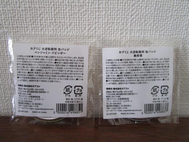 Jv t]ٔ ʃobW 2_ ג xW~Ehr{[ ̎ʐ^2