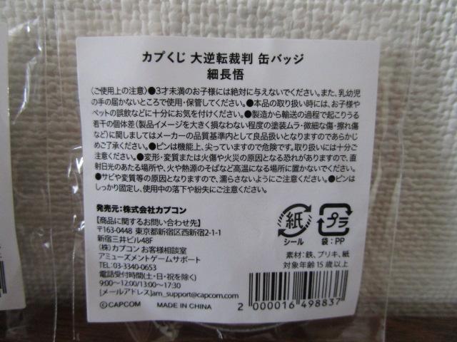 Jv t]ٔ ʃobW 2_ ג xW~Ehr{[ ̎ʐ^3