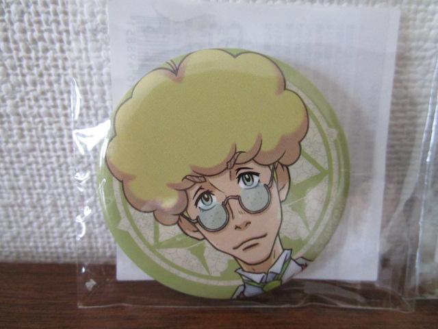 Jv t]ٔ ʃobW 2_ ג xW~Ehr{[ ̎ʐ^5