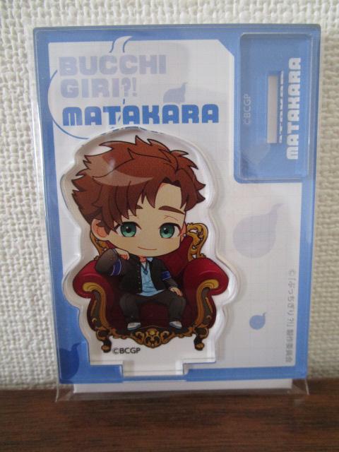 Ԃ?! g[fBOANX^h ω^ gp ̎ʐ^1