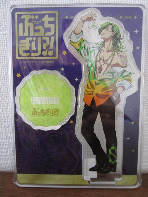 Ԃ?! _l ANX^h ̎ʐ^1