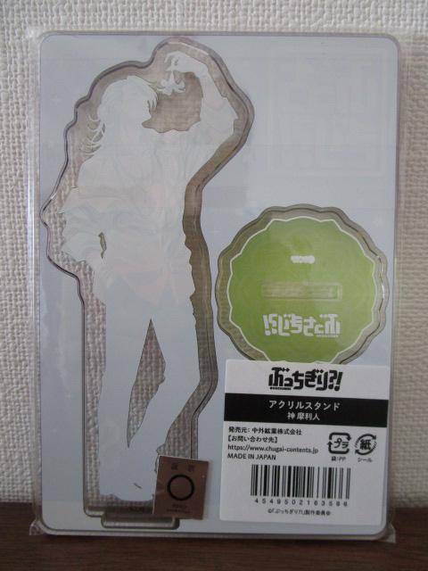 Ԃ?! _l ANX^h ̎ʐ^2