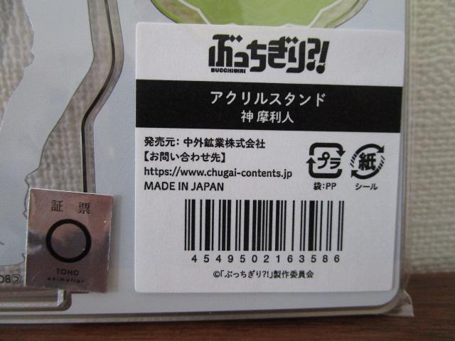 Ԃ?! _l ANX^h ̎ʐ^3