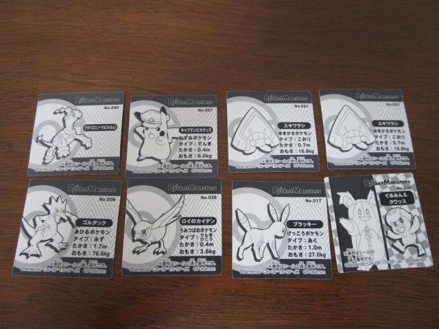 |P XibNV[ LvesJ`E ubL[ C̃JCf ݂&NbX  8Zbg(LV_u) ̎ʐ^6